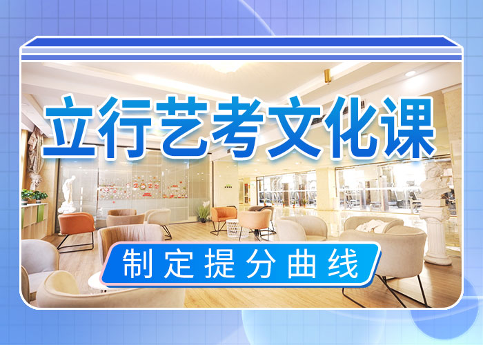 艺考文化课培训,【舞蹈艺考培训】高薪就业