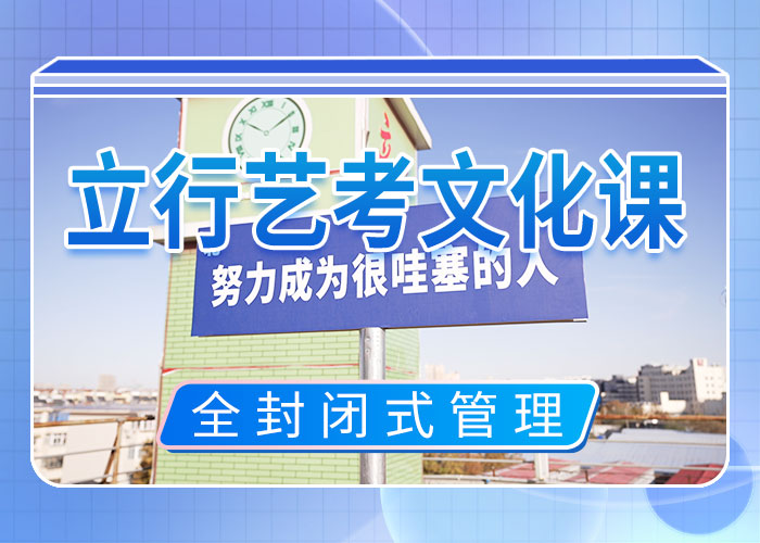 艺考文化课培训高考书法培训就业