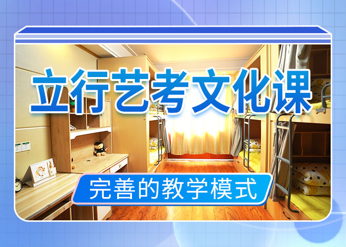 艺考文化课冲刺高中化学补习全程实操