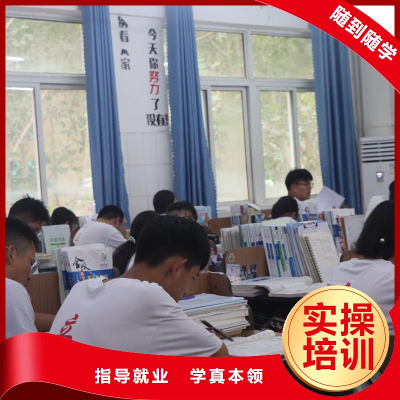 艺术生文化课补习机构学费多少钱私人订制方案手把手教学