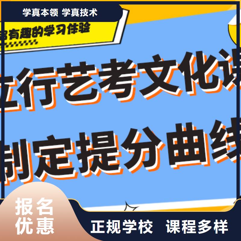 艺术生文化课补习学校多少钱附近生产厂家