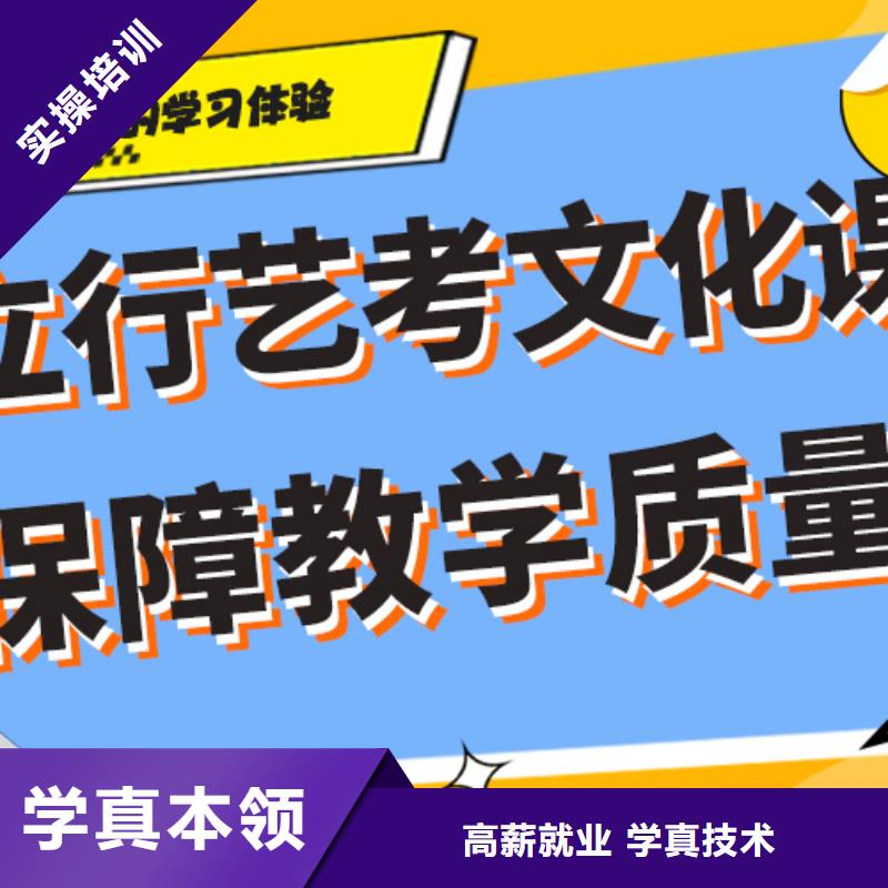 艺考生文化课培训补习排名制定提分曲线正规学校