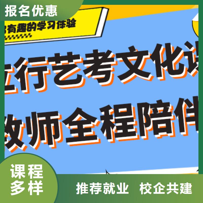 艺考生文化课培训学校一年多少钱老师专业