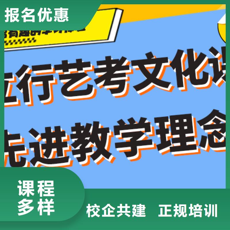 艺术生文化课辅导集训哪家好同城货源