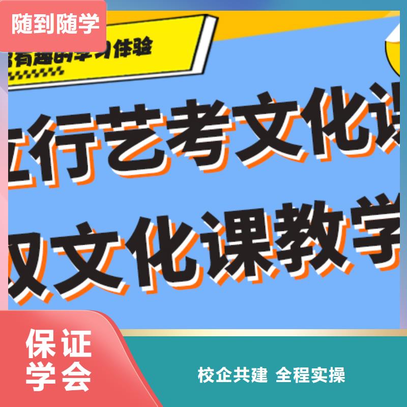 艺术生文化课培训补习收费明细小班授课实操培训