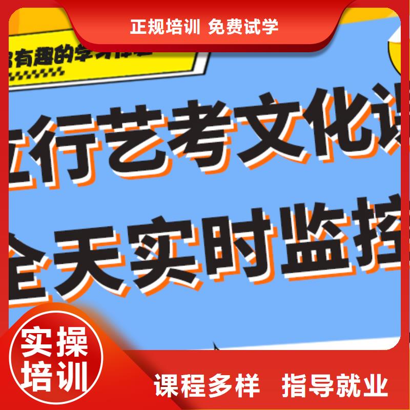 艺考生文化课培训补习排行快速夯实基础理论+实操