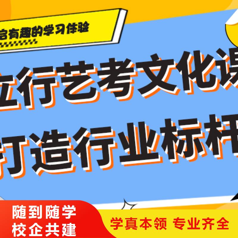 艺术生文化课集训冲刺排名精品小班附近生产厂家