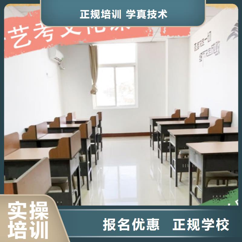 艺术生文化课培训补习排行榜随到随学