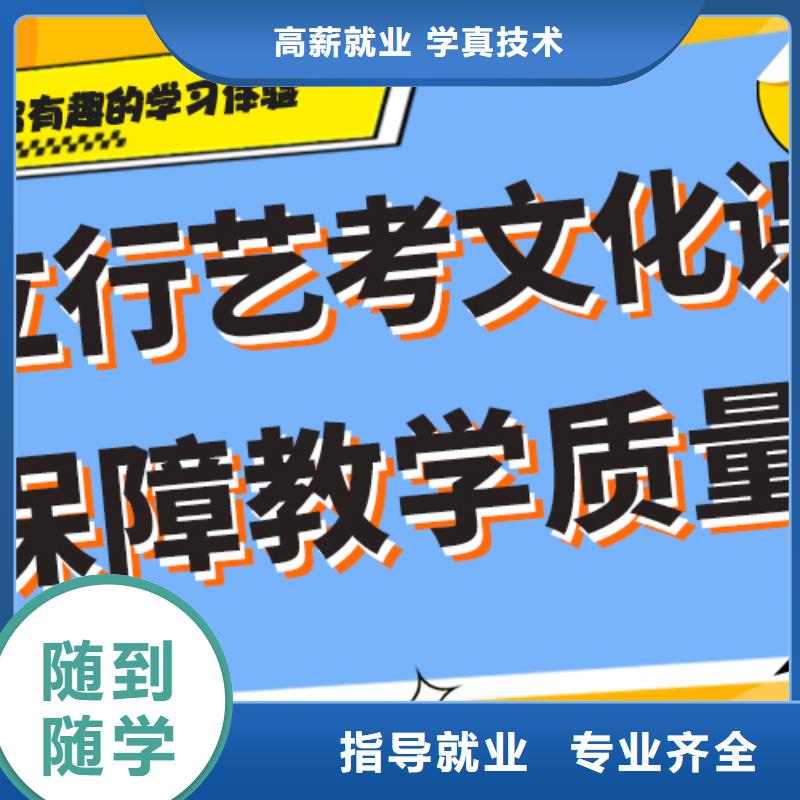 艺考生文化课辅导集训多少钱艺考生文化课专用教材专业齐全