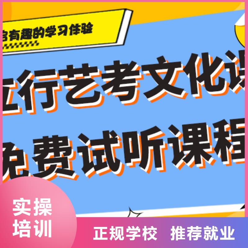 艺考生文化课培训学校排行榜针对性教学全程实操