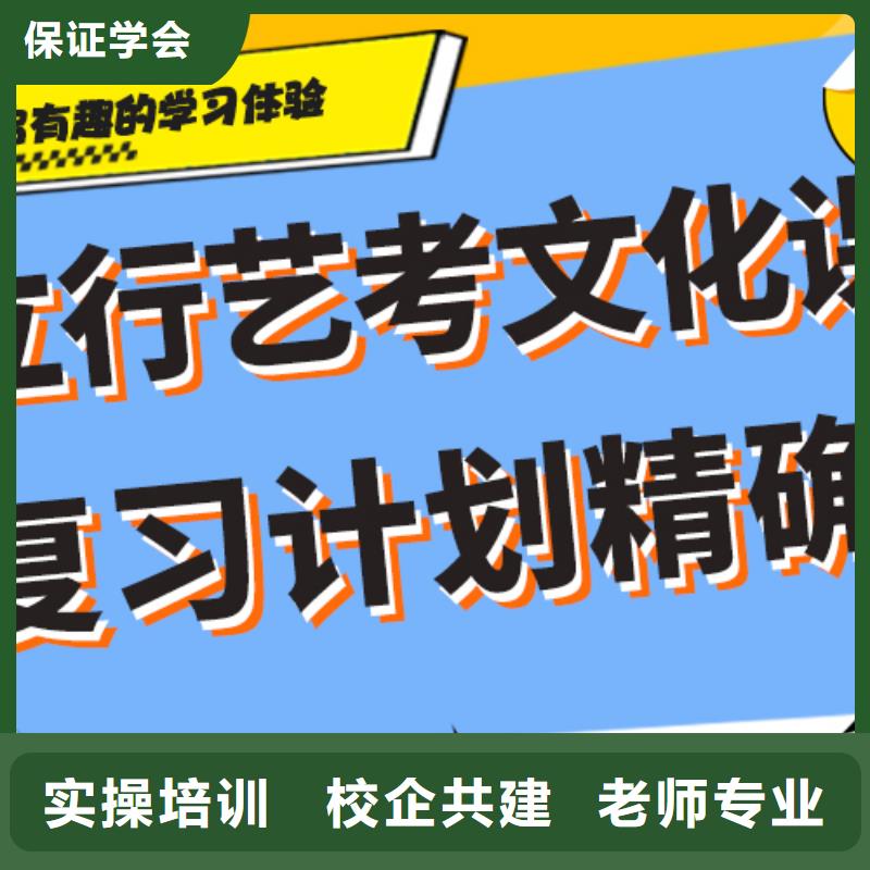 艺术生文化课培训机构收费完善的教学模式报名优惠