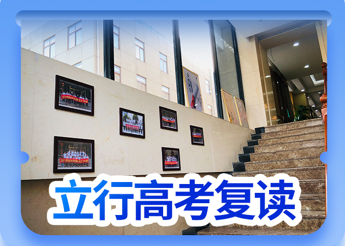 高考复读培训高考英语辅导免费试学
