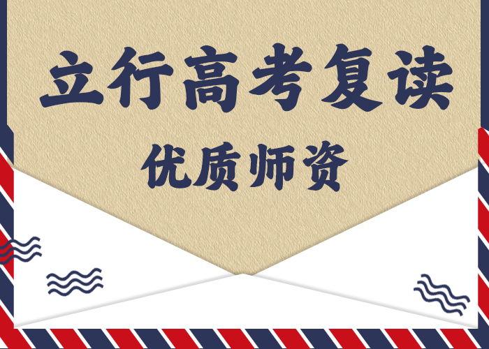 高考复读培训高考英语辅导免费试学