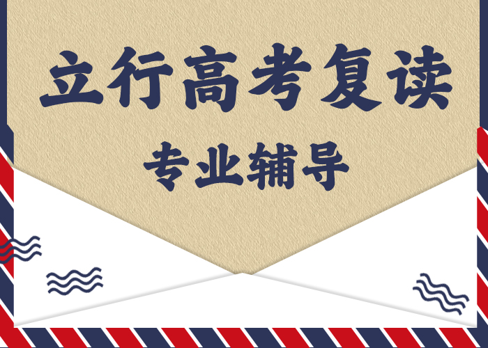 高考复读培训高中物理补习就业前景好