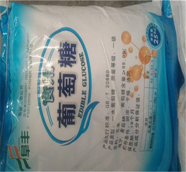 工业葡萄糖直销价格畅销全国