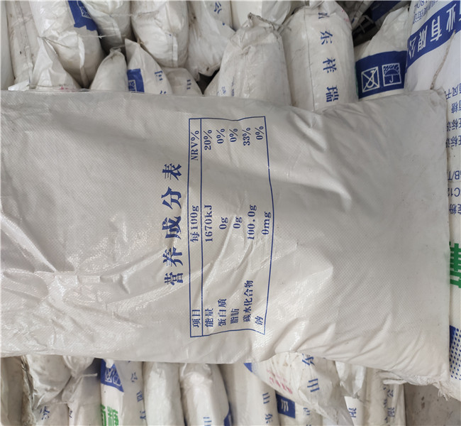工业葡萄糖批发大品牌放心购