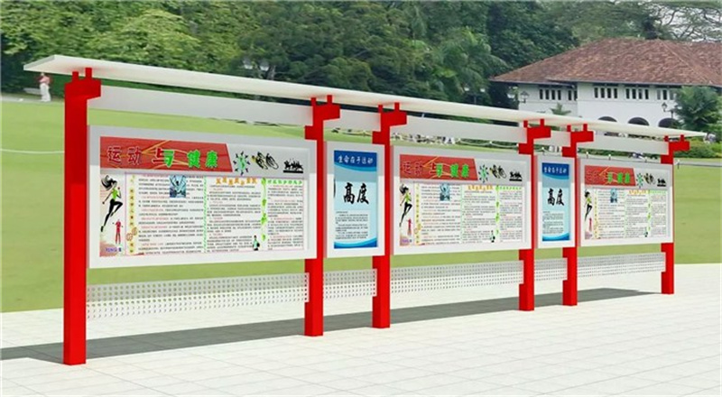 企业宣传栏-2025厂家热销产品
