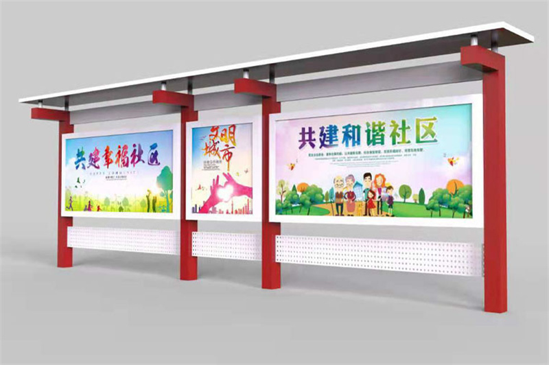 可定制的企业宣传栏厂家