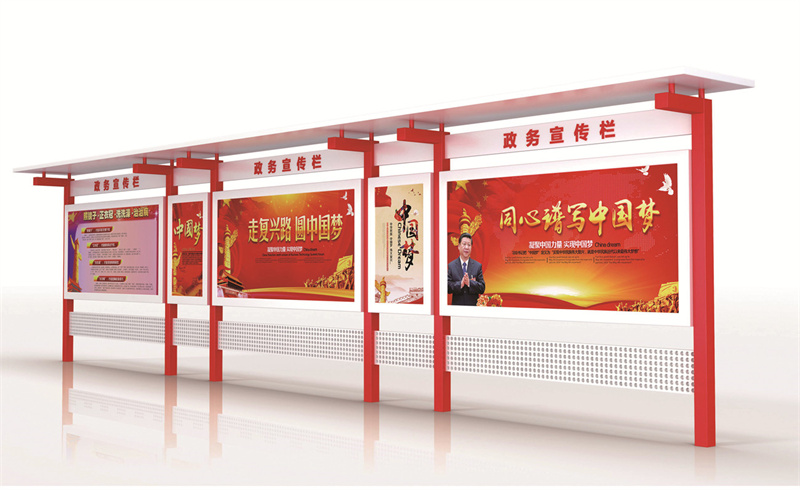 质量好的铝合金宣传栏厂家批发