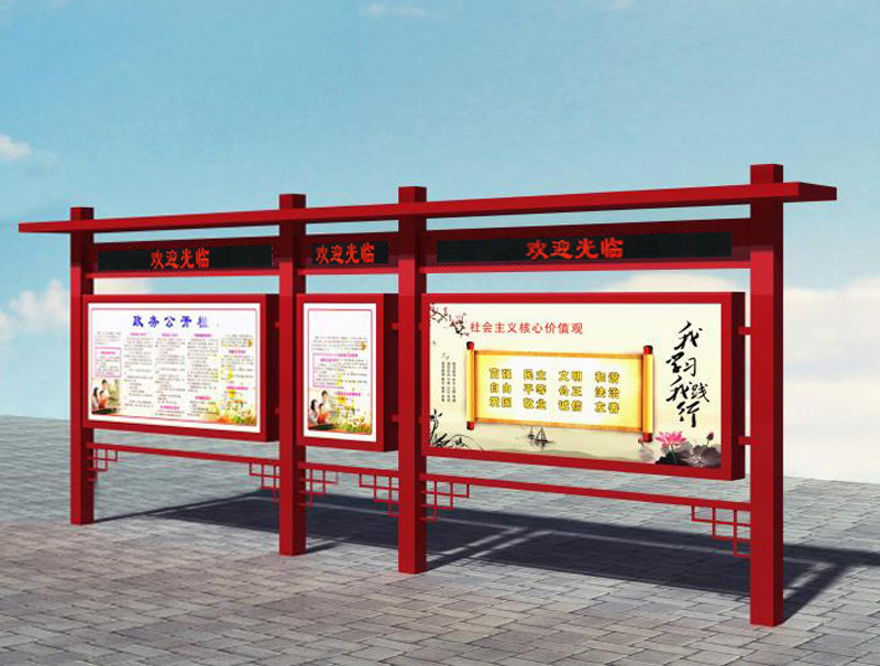 企业宣传栏厂家诚信经营