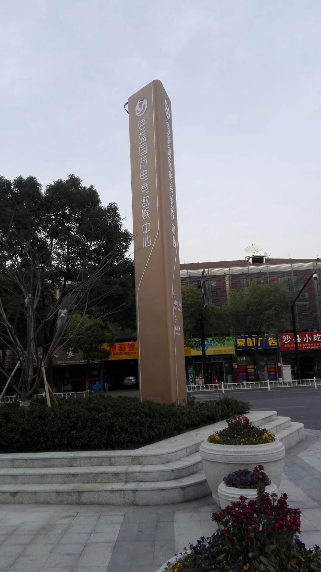
精神堡垒定制
报价