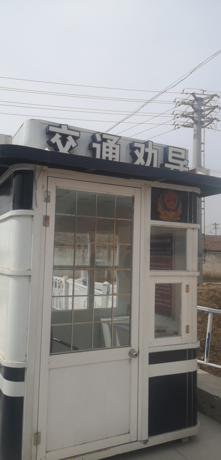 白沙县停车场岗亭
全国走货