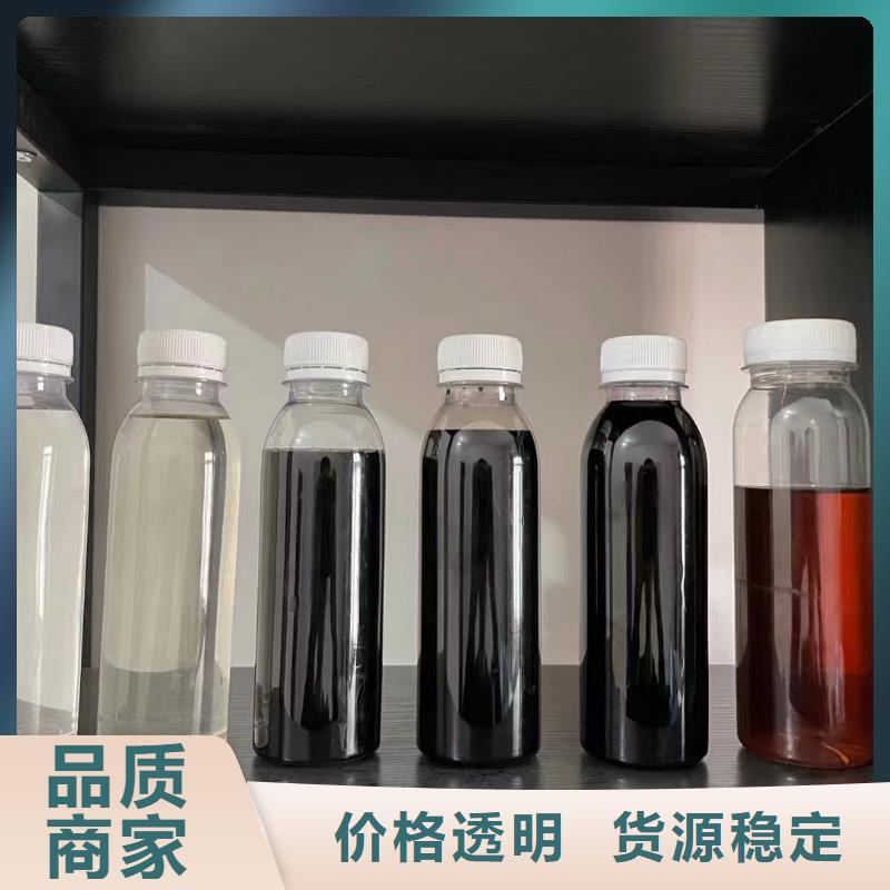 新型复合碳源24时服务实拍品质保障