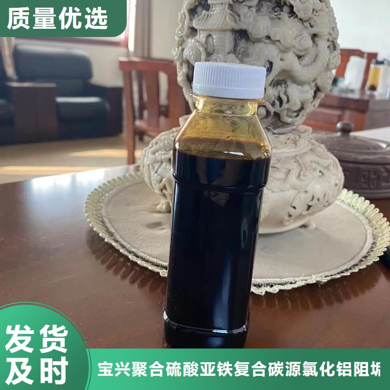  碳源快捷物流