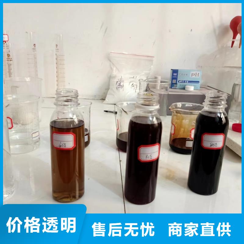  碳源源头把关放心选购
