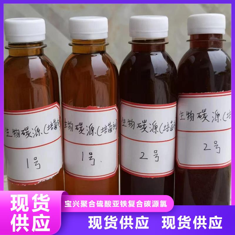  碳源款式多样