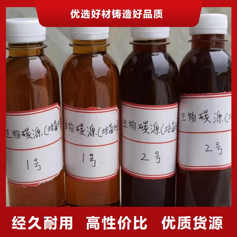  碳源快速发货