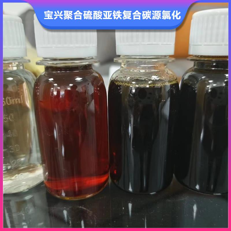 【碳源】 聚合氯化铝工业级的图文介绍