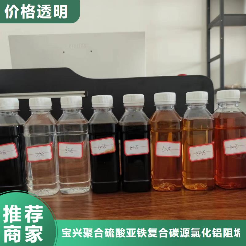 碳源质保一年