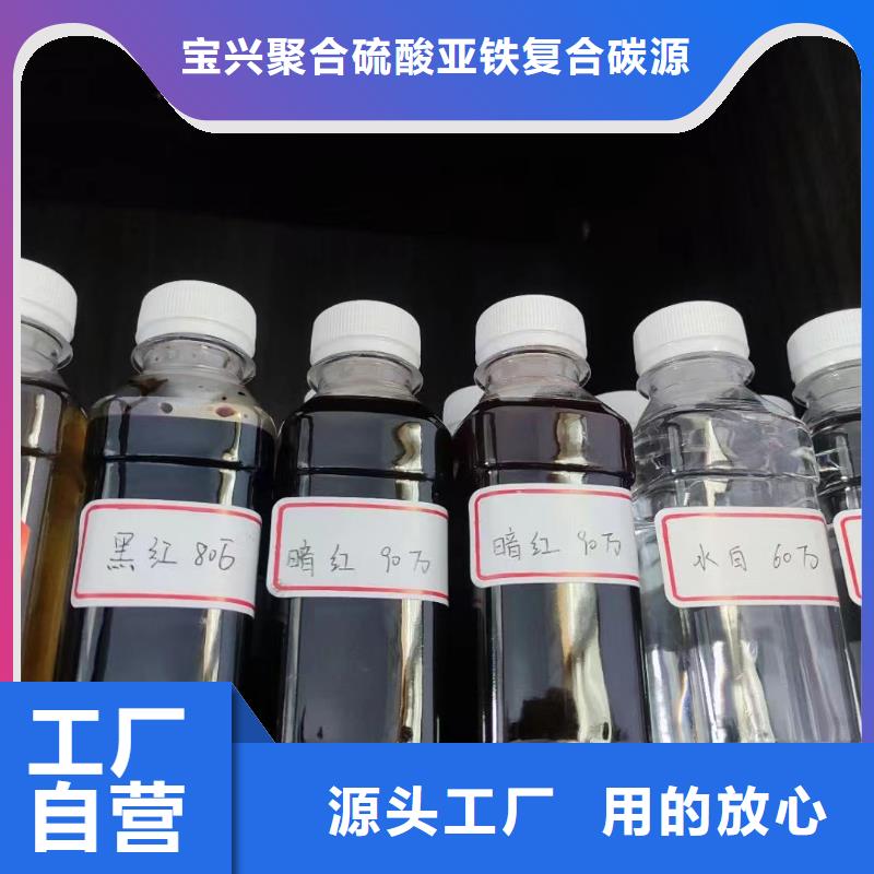 碳源-聚合硫酸铁您身边的厂家