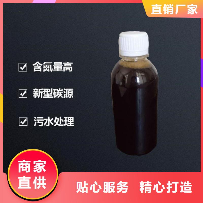 碳源匠心制造