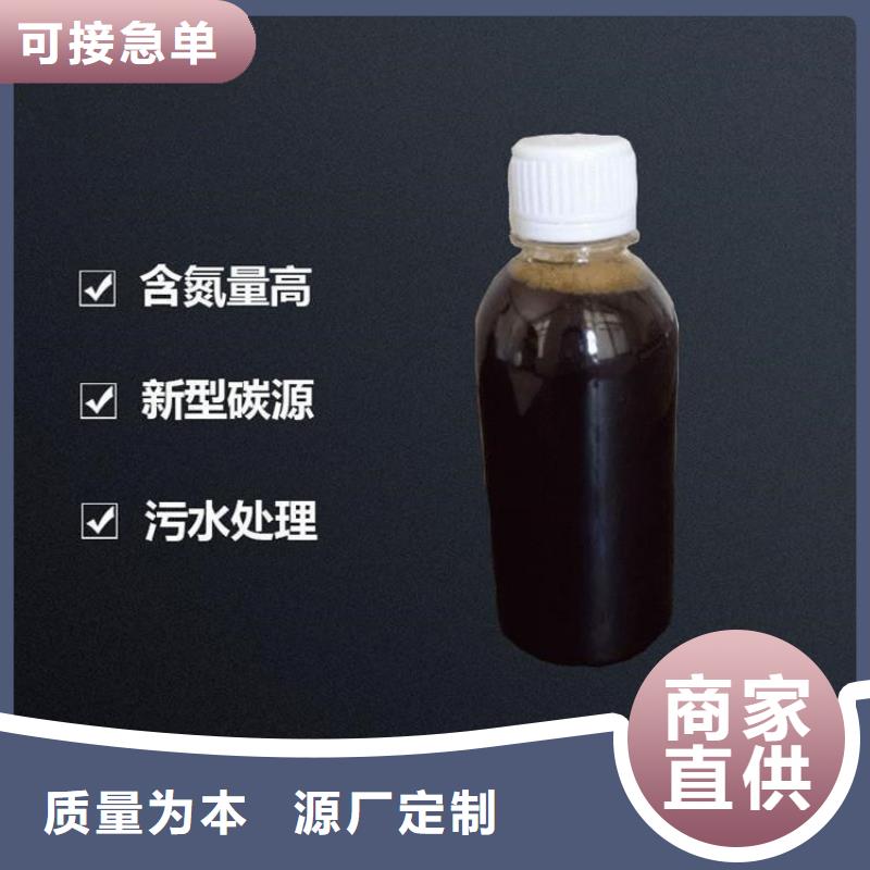 碳源技术先进