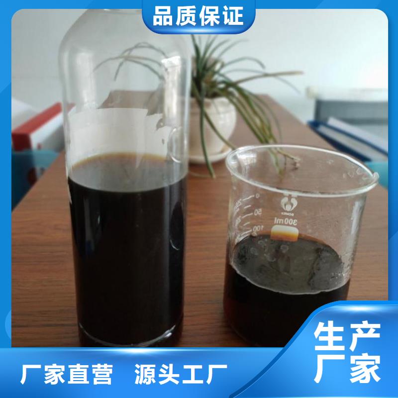 碳源厂家新品
