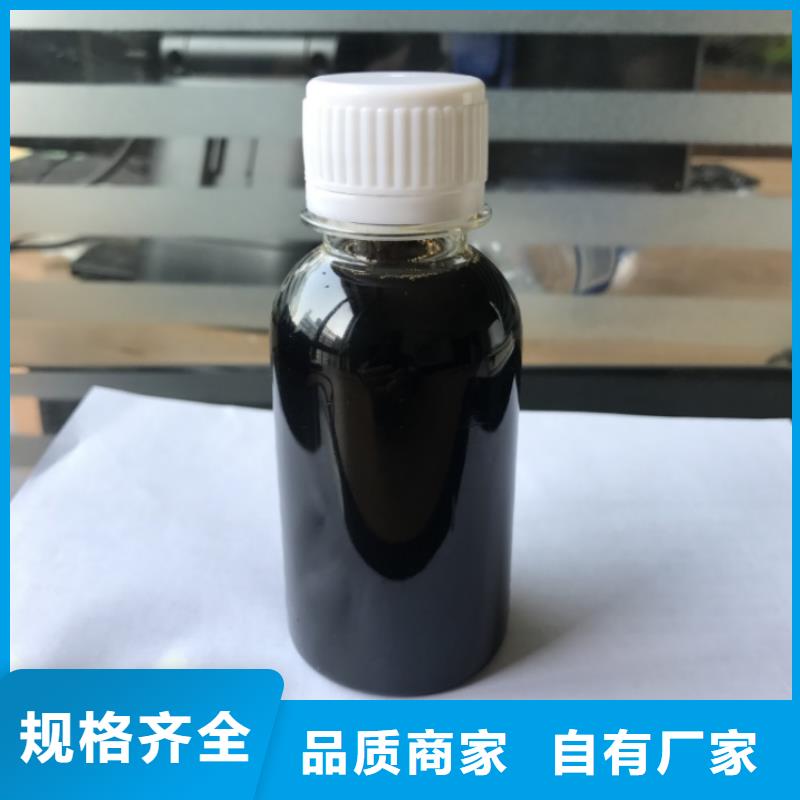 碳源厂家拥有先进的设备