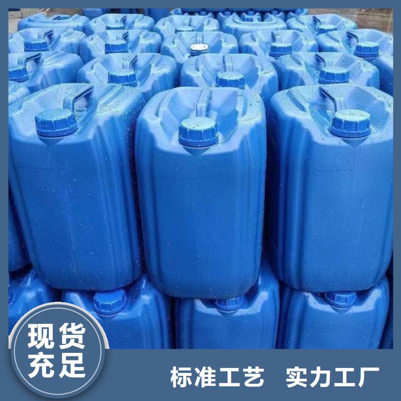 碳源细节展示