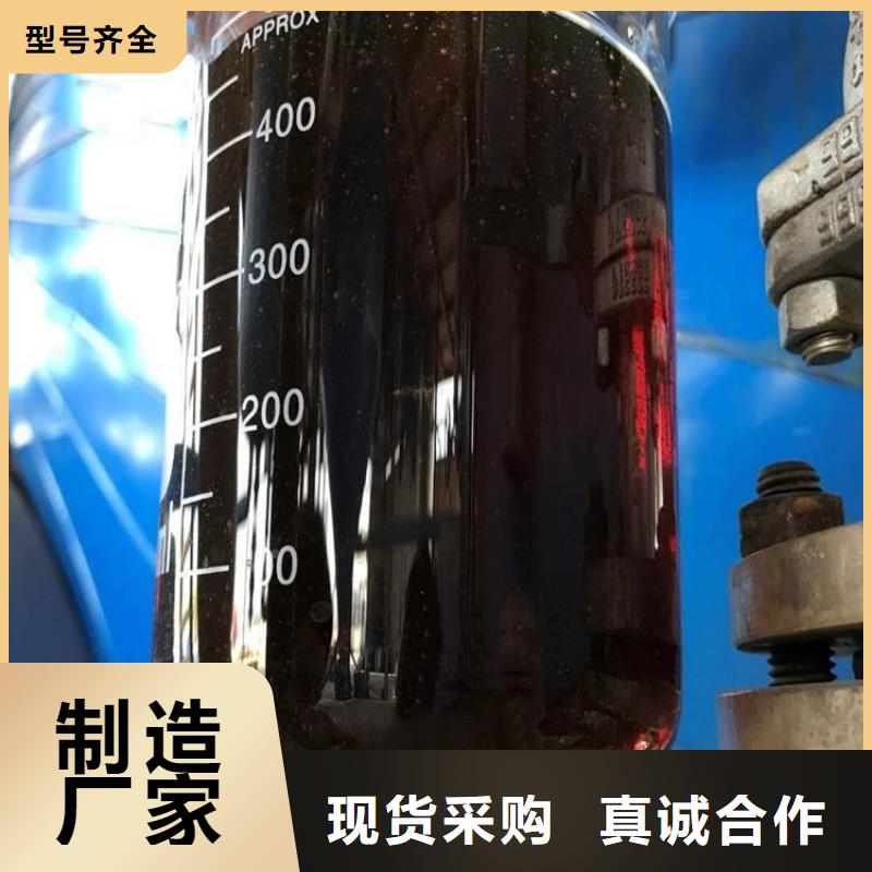  碳源专业完善售后