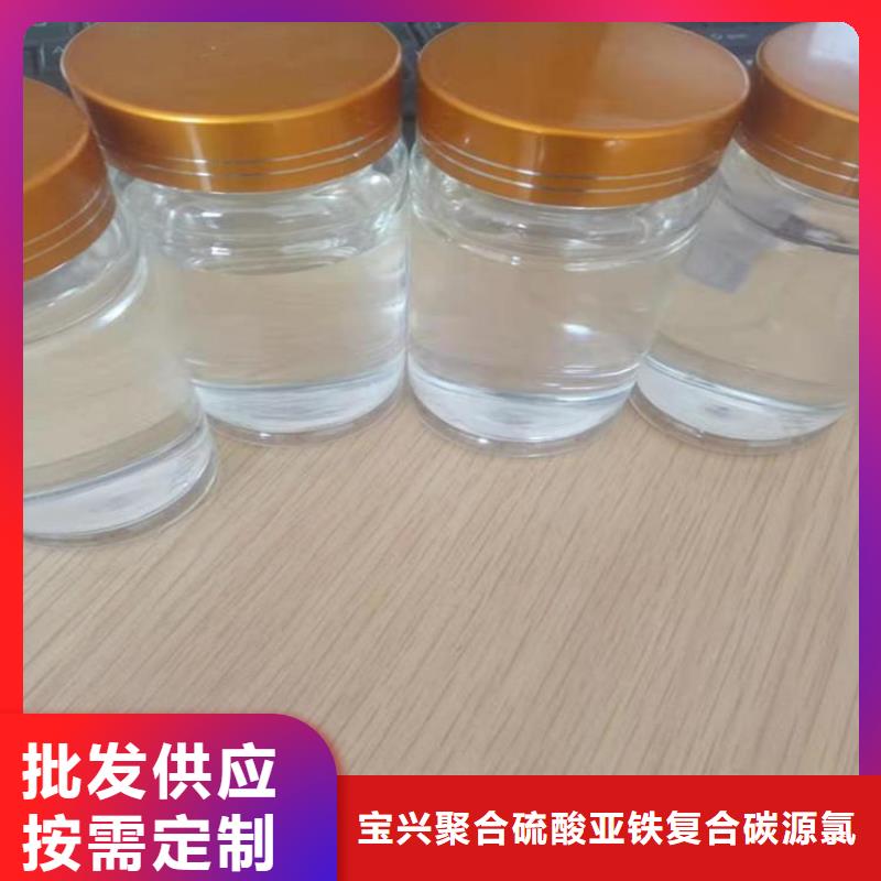 碳源来图来样定制