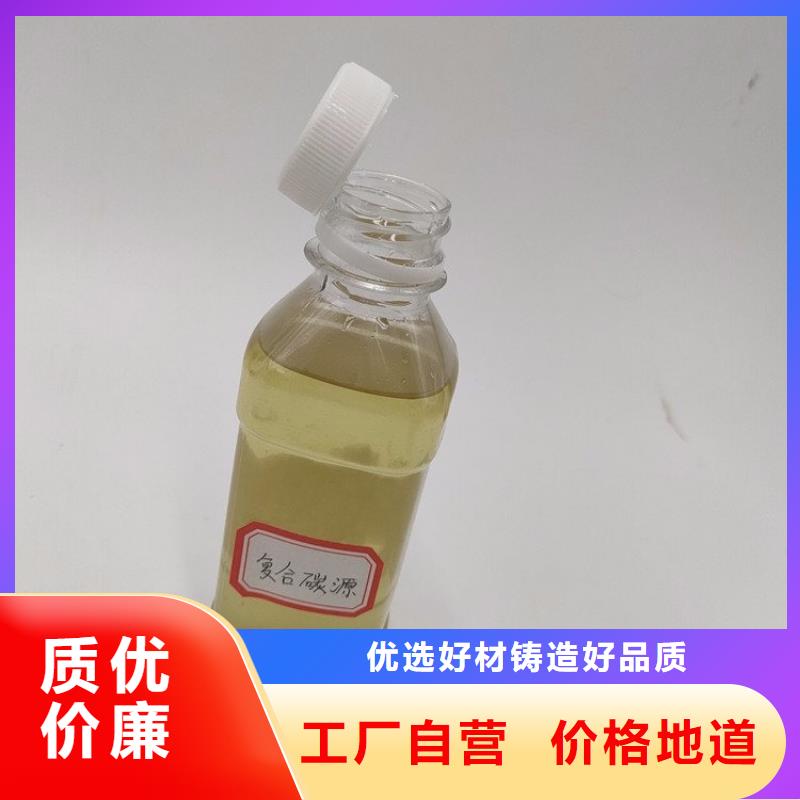 碳源源头厂家直销