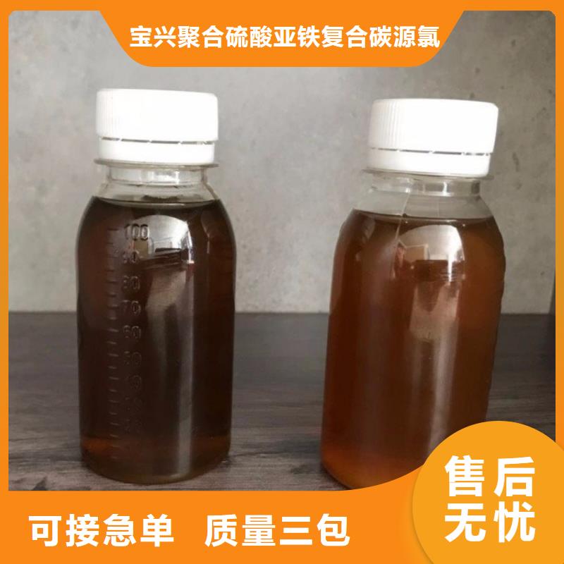 复合碳源只做精品本地经销商