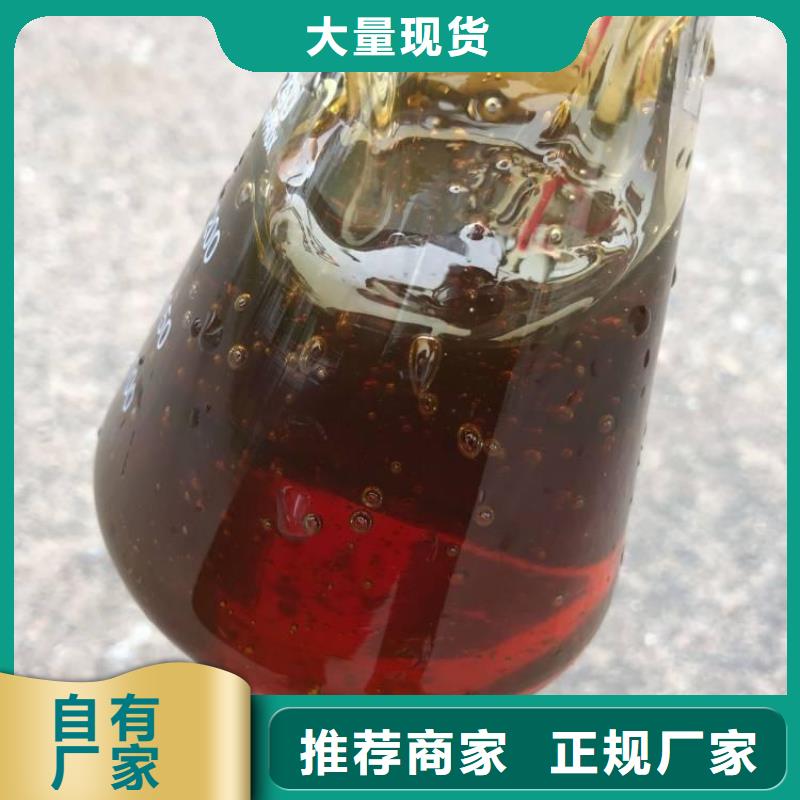 碳源好货采购