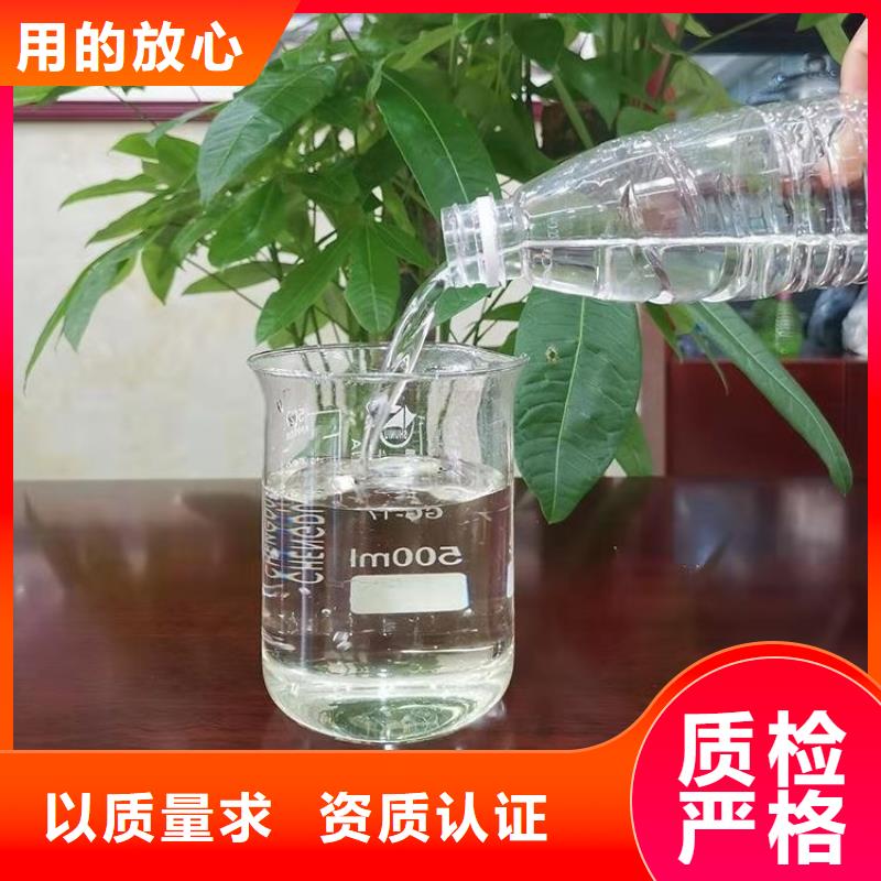 碳源现货直发