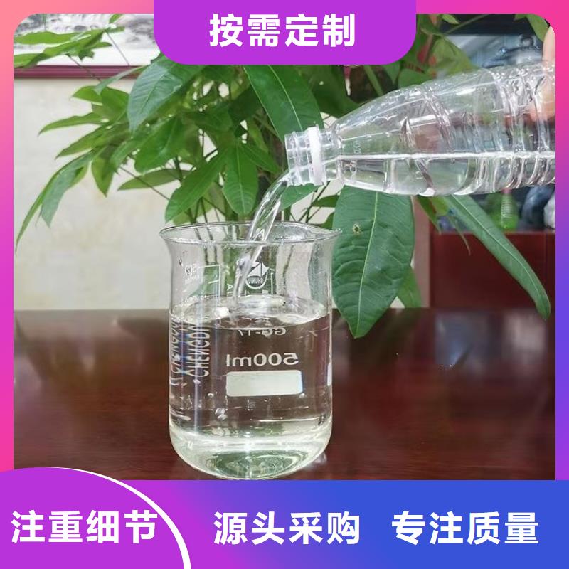 碳源采购