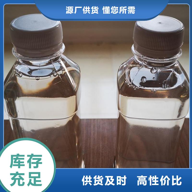  碳源品质保证