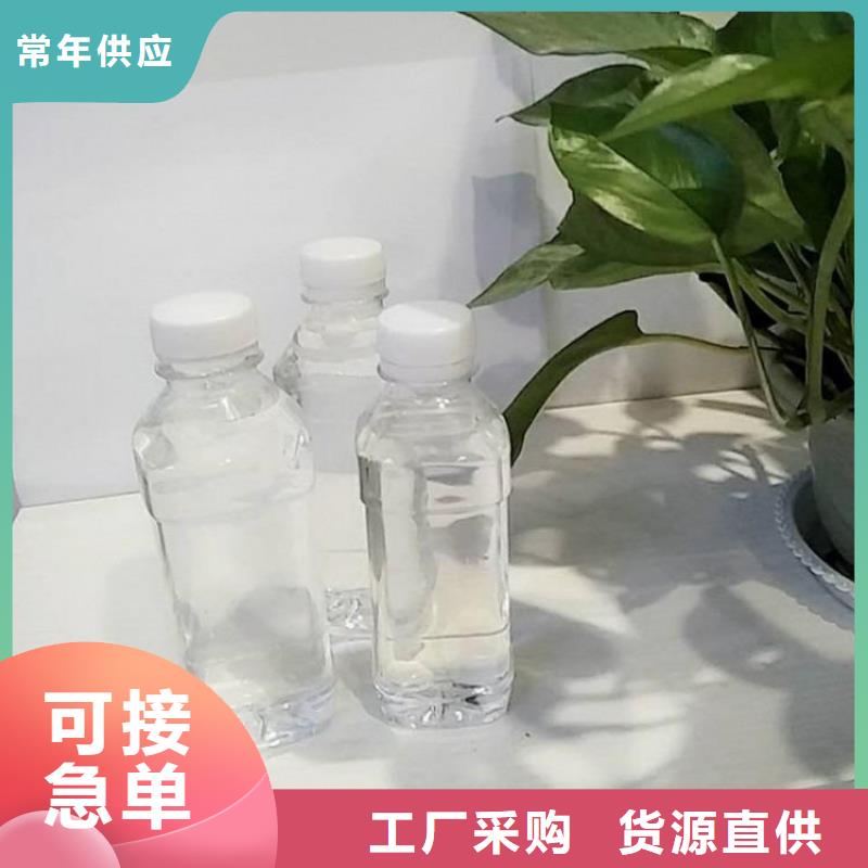 碳源现货满足大量采购