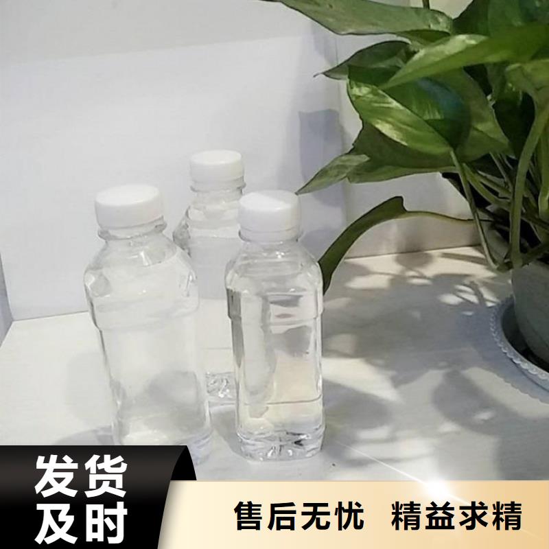 液体碳源全国配送批发商