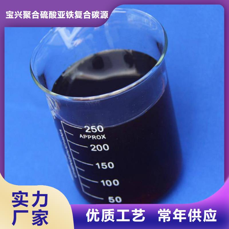  碳源源头厂家供应